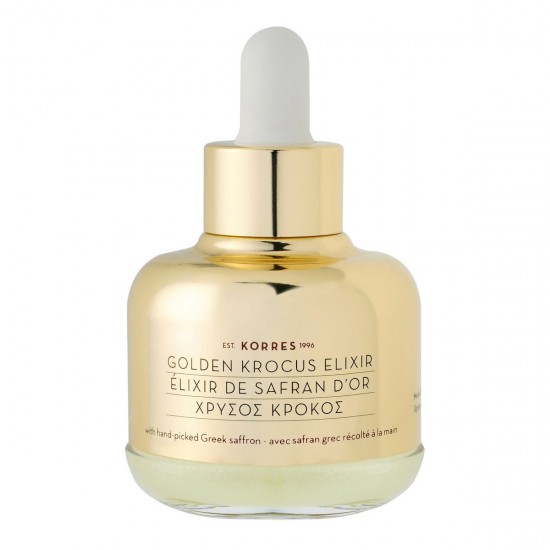 Korres Σετ Περιποίησης 30ml Korres Σετ Περιποίησης 30ml