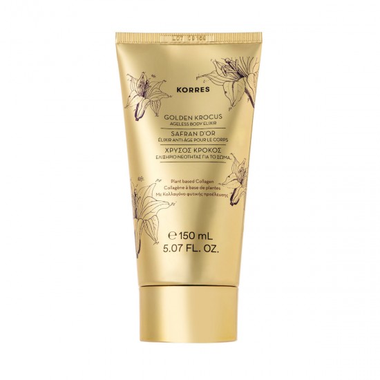 Korres Σετ Περιποίησης 30ml Korres Σετ Περιποίησης 30ml