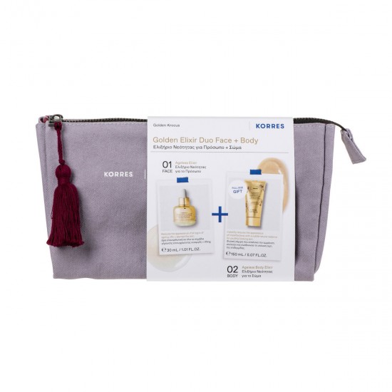 Korres Σετ Περιποίησης 30ml Korres Σετ Περιποίησης 30ml