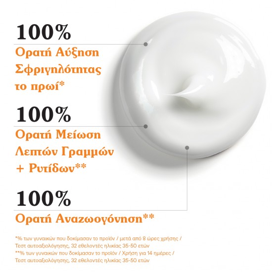 Korres Black Pine Primus Αντιγηραντική Κρέμα Λαιμού Νυκτός με Υαλουρονικό Οξύ 40ml