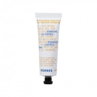Korres Athenian Grooming Ενυδατική Ανδρική Κρέμα-Gel Προσώπου 50ml