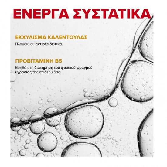 Korres After Shave Balm Athenian Grooming 125ml