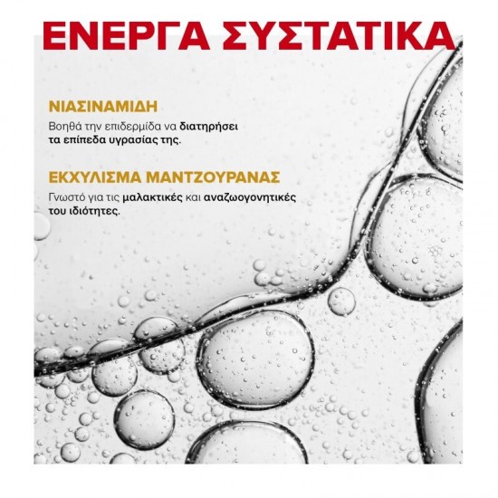 Korres athenian Grooming Αφρόλουτρο σε Gel για Άνδρες για Μαλλιά & Σώμα 250ml Korres athenian Grooming Αφρόλουτρο σε Gel για Άνδρες για Μαλλιά & Σώμα 250ml
