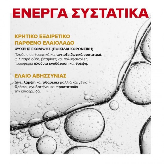 Korres Λάδι Περιποίησης για Γένια Athenian Grooming 100ml Korres Λάδι Περιποίησης για Γένια Athenian Grooming 100ml