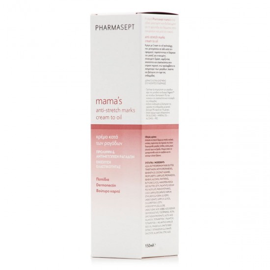Pharmasept Mama’s Κρέμα κατά των Ραγάδων Εγκυμοσύνης 150ml Pharmasept Mama’s Κρέμα κατά των Ραγάδων Εγκυμοσύνης 150ml