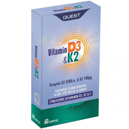 Quest Vitamin D3 2500iu & K2 100μg 60 κάψουλες