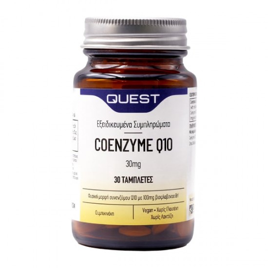 Quest - COENZYME Q10 30mg with bioflavonoids 30CAPS Quest - COENZYME Q10 30mg with bioflavonoids 30CAPS