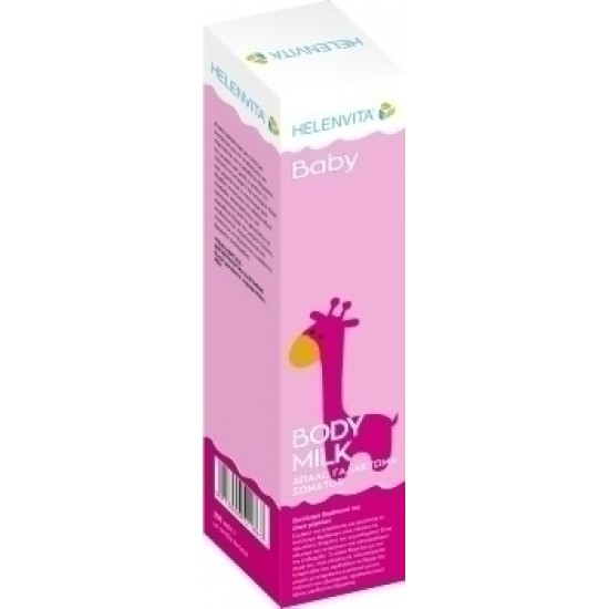 Helenvita Body Milk για Ενυδάτωση 200ml