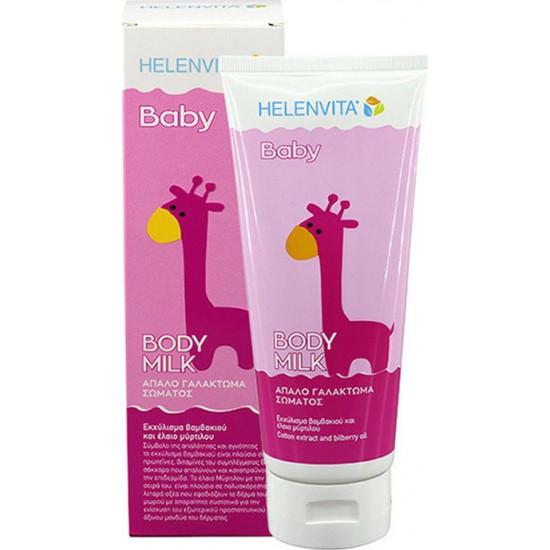 Helenvita Body Milk για Ενυδάτωση 200ml