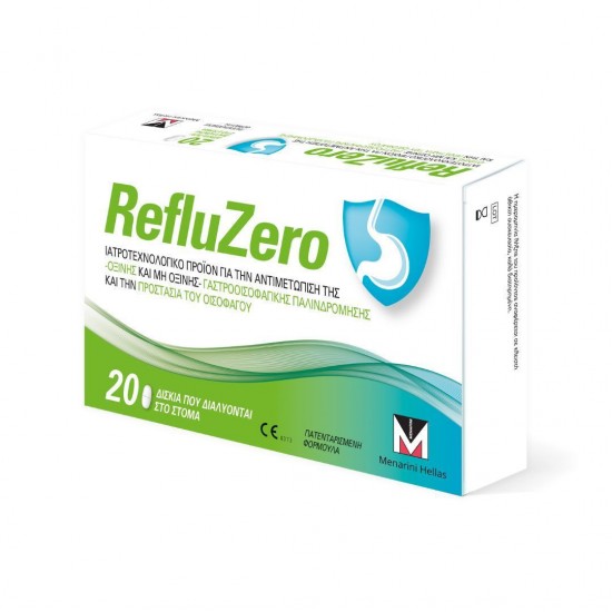 Menarini RefluZero 20 μασώμενες ταμπλέτες