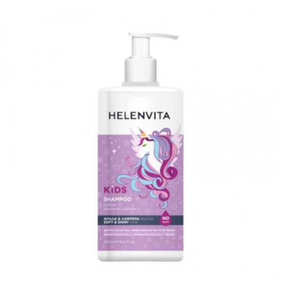 Helenvita Παιδικό Σαμπουάν σε Μορφή Gel 500ml