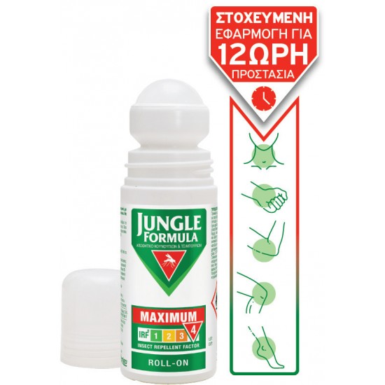 Omega Pharma Jungle Formula Maximum Εντομοαπωθητική Λοσιόν σε Roll On/Stick 50ml