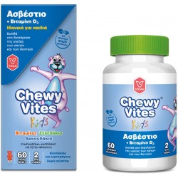 Vican Chewy Vites Calcium & Vitamin D3 60 ζελεδάκια