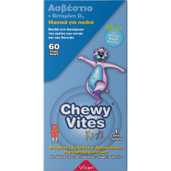 Vican Chewy Vites Calcium & Vitamin D3 60 ζελεδάκια