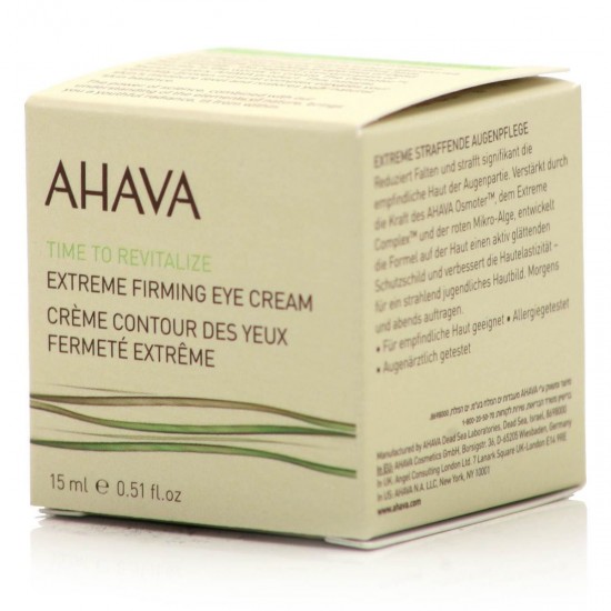 Ahava Time To Revitalize Ενυδατική & Αντιγηραντική Κρέμα Ματιών κατά των Μαύρων Κύκλων με Υαλουρονικό Οξύ 15ml Ahava Time To Revitalize Ενυδατική & Αντιγηραντική Κρέμα Ματιών κατά των Μαύρων Κύκλων με Υαλουρονικό Οξύ 15ml