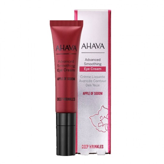 Ahava Advanced Smoothing Apple Of Sodom Ενυδατική & Αντιγηραντική Κρέμα Ματιών 15ml Ahava Advanced Smoothing Apple Of Sodom Ενυδατική & Αντιγηραντική Κρέμα Ματιών 15ml