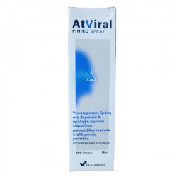 Petsiavas Atviral 10ml