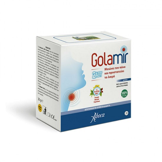 Aboca Golamir 2ACT Καραμέλες για Παιδιά χωρίς Γλουτένη 20τμχ Aboca Golamir 2ACT Καραμέλες για Παιδιά χωρίς Γλουτένη 20τμχ