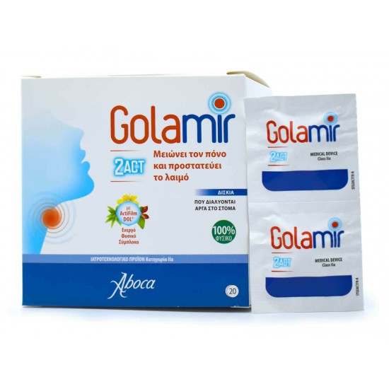 Aboca Golamir 2ACT Καραμέλες για Παιδιά χωρίς Γλουτένη 20τμχ Aboca Golamir 2ACT Καραμέλες για Παιδιά χωρίς Γλουτένη 20τμχ