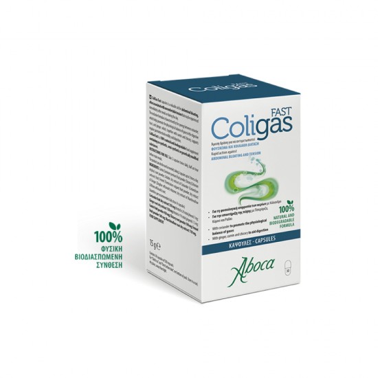 Aboca Fast Coligas 500mg 30 κάψουλες Aboca Fast Coligas 500mg 30 κάψουλες