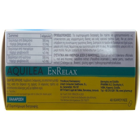 Aquilea EnRelax Συμπλήρωμα για το Άγχος 48 κάψουλες Aquilea EnRelax Συμπλήρωμα για το Άγχος 48 κάψουλες