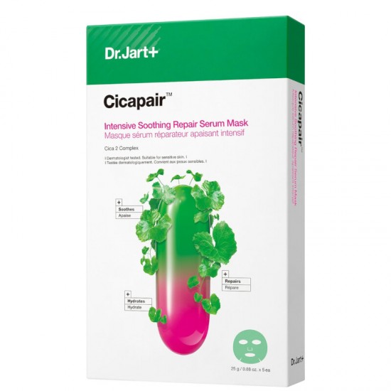 Dr. Jart+ Cicapair Intensive Μάσκα Προσώπου για Λείανση / Επανόρθωση / Ενυδάτωση / Λάμψη 25gr Dr. Jart+ Cicapair Intensive Μάσκα Προσώπου για Λείανση / Επανόρθωση / Ενυδάτωση / Λάμψη 25gr