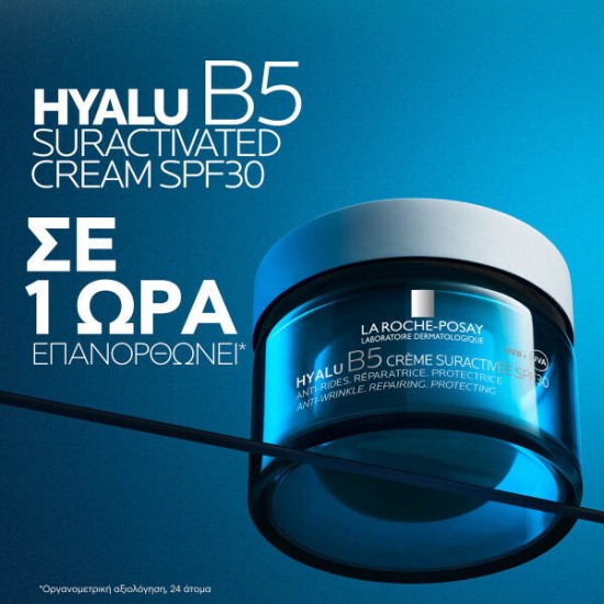La Roche Posay Hyalu B5 72h SPF30 Ενυδατική και Αντιγηραντική Κρέμα Προσώπου Ημέρας με Υαλουρονικό Οξύ 50ml