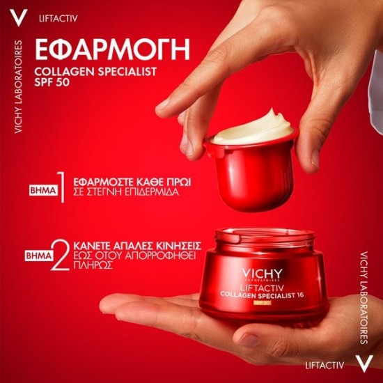 VICHY Liftactiv Collagen Specialist 16 SPF50 Κρέμα Ημέρας Refill 50mL