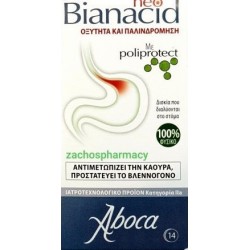 Aboca - Neo Bianacid για Οξύτητα και Παλινδρόμηση του Γαστροοισοφαγικού Βλεννογόνου 14 ταμπλέτες