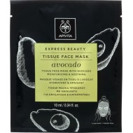 APIVITA - EXPRESS BEAUTY Face Mask Tissue Avocado Μάσκα Προσώπου με Αβοκάντο για Ενυδάτωση & Καταπράυνση 20ml