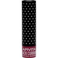APIVITA - LIP CARE Black Currant με Φραγκοστάφυλο για Ενυδάτωση και Μπορντό Χρώμα στα Χείλη 4.4gr