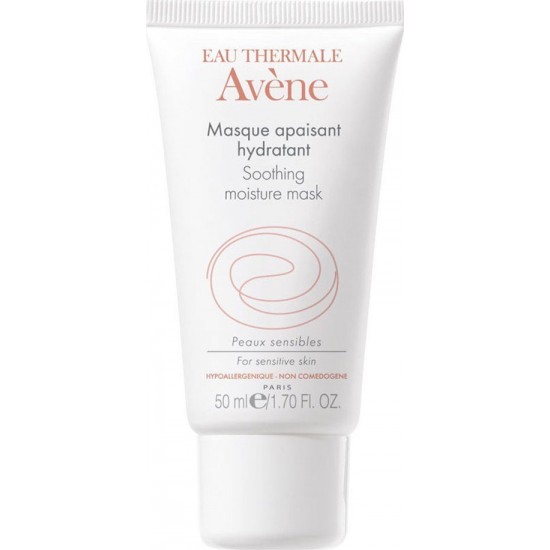 AVENE - Masque Apaisant Eclat Καταπραϋντική Μάσκα Λάμψης 50ml 