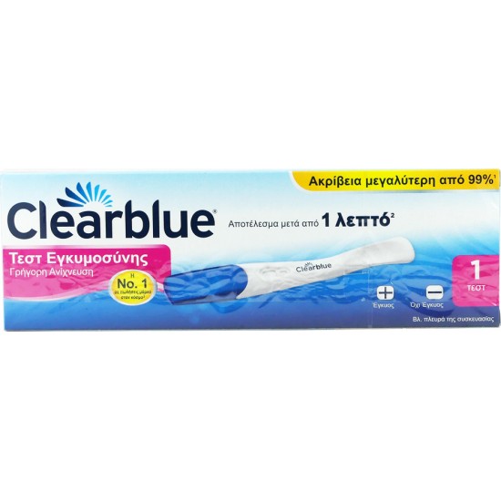 Clearblue - Μονό Τεστ Εγκυμοσύνης Γρήγορης Ανίχνευσης για Αποτελέσματα μετά από 1 λεπτό 1τμχ. Clearblue - Μονό Τεστ Εγκυμοσύνης Γρήγορης Ανίχνευσης για Αποτελέσματα μετά από 1 λεπτό 1τμχ.