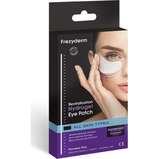 FREZYDERM Revitalization Hydrogel Eye Patch Μάσκα Ματιών Υδρογέλης 8τμχ. 4 Ζεύγη