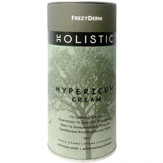 FREZYDERM Holistic Hypericum Cream 50ml FREZYDERM Holistic Hypericum Cream 50ml