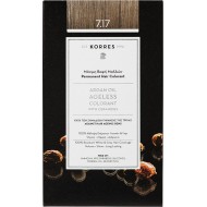 KORRES - Argan Oil Ageless Colorant 50ml - 7.17 Ξανθό Μπεζ