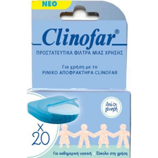 OMEGA PHARMA - Clinofar Προστατευτικά Φίλτρα μιας Χρήσης 20τμχ. OMEGA PHARMA - Clinofar Προστατευτικά Φίλτρα μιας Χρήσης 20τμχ.