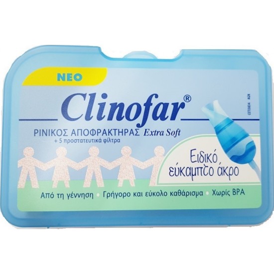 OMEGA PHARMA - Clinofar Extra Soft Ρινικός Αποφρακτήρας για βρέφη με 5 Προστατευτικά Φίλτρα