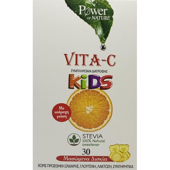 Power Health Vita-C Kids, Μασώμενες Ταμπλέτες για Παιδιά με Γεύση Πορτοκάλι 30τμχ Power Health Vita-C Kids, Μασώμενες Ταμπλέτες για Παιδιά με Γεύση Πορτοκάλι 30τμχ
