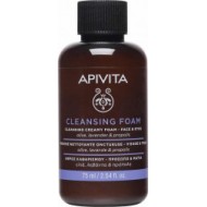 Apivita Cleansing Foam Κρεμώδης Αφρός Καθαρισμού με Ελιά & Λεβάντα, mini size 75ml