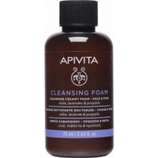 Apivita Cleansing Foam Κρεμώδης Αφρός Καθαρισμού με Ελιά & Λεβάντα, mini size 75ml Apivita Cleansing Foam Κρεμώδης Αφρός Καθαρισμού με Ελιά & Λεβάντα, mini size 75ml