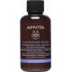 Apivita Cleansing Foam Κρεμώδης Αφρός Καθαρισμού με Ελιά & Λεβάντα, mini size 75ml Apivita Cleansing Foam Κρεμώδης Αφρός Καθαρισμού με Ελιά & Λεβάντα, mini size 75ml