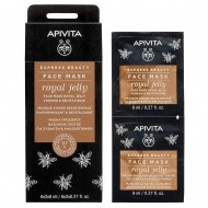 APIVITA - EXPRESS Beauty Μάσκα Προσώπου με Βασιλικό Πολτό για Σύσφιξη & Αναζωογόνηση 2x8ml