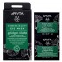 APIVITA - EXPRESS BEAUTY Μάσκα Ματιών για Μαύρους Κύκλους και Σακούλες με γκίνγκο 2x2ml