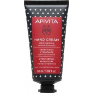 APIVITA - Hand Cream Moisturizing Jasmine & Propolis Κρέμα Χεριών Ενυδάτωσης με Γιασεμί και Πρόπολη 50ml