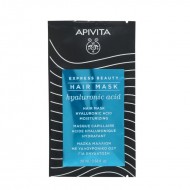 APIVITA - Holistic Hair Care Express Beauty Moisturizing Hair Mask Hyaluronic Acid Μάσκα Μαλλιών Ενυδάτωσης με Υαλουρονικό Οξύ 20ml