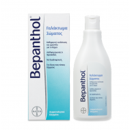 BEPANTHOL - Γαλάκτωμα Σώματος 200ml