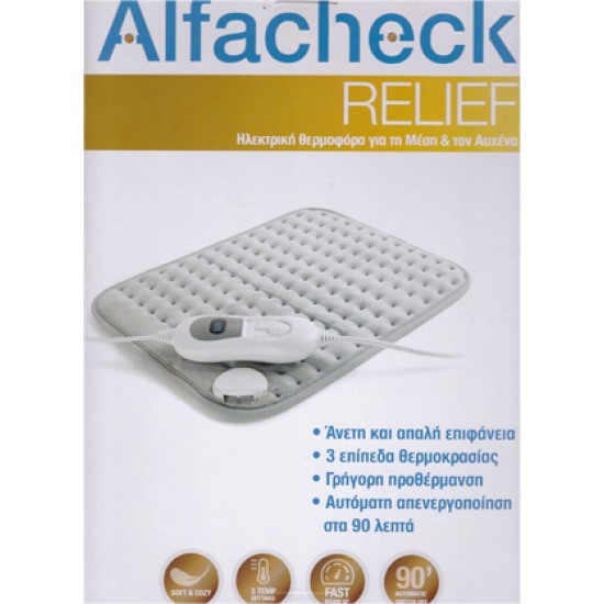 ALFACHECK Relief Ηλεκτρική Θερμοφόρα για τη Μέση & τον Αυχένα, 1τμχ ALFACHECK Relief Ηλεκτρική Θερμοφόρα για τη Μέση & τον Αυχένα, 1τμχ