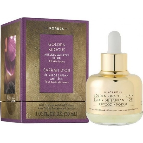 KORRES - GOLDEN KROCUS Elixir Χρυσός Κρόκος Ελιξήριο Νεότητας 30ml KORRES - GOLDEN KROCUS Elixir Χρυσός Κρόκος Ελιξήριο Νεότητας 30ml