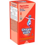 Vican Chewy Vites Jelly Bears propolis & echinacea, 60 μασώμενα ζελεδάκια